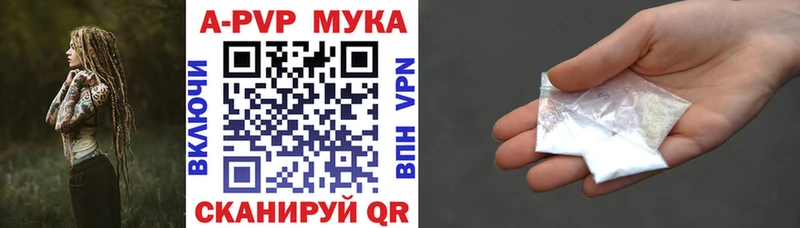 Альфа ПВП Соль  Петров Вал 