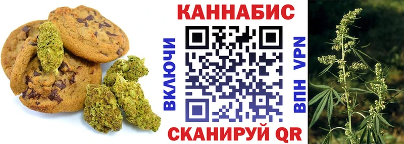 купить   Петров Вал  Canna-Cookies конопля 