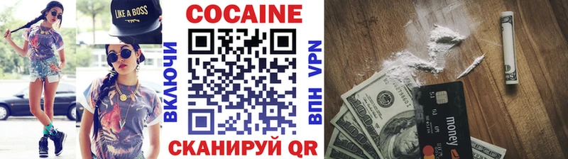 площадка формула  Петров Вал  Кокаин Fish Scale 