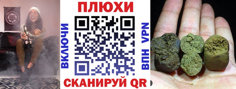 ГАШИШ VHQ  OMG рабочий сайт  Петров Вал 