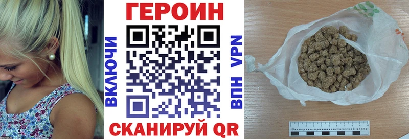 магазин    Петров Вал  ГЕРОИН Heroin 