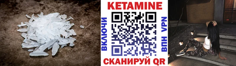купить наркотики сайты Петров Вал omg маркетплейс КЕТАМИН VHQ