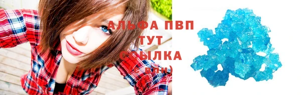 меф Абинск