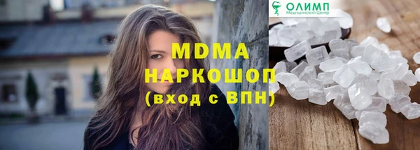 кристаллы Алексеевка