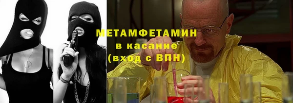 меф Абинск