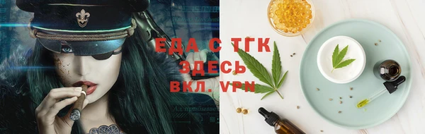 2c-b Абдулино