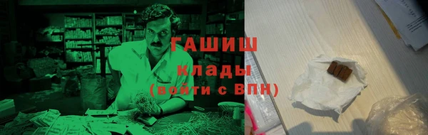меф Абинск