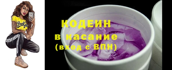 первитин Навашино