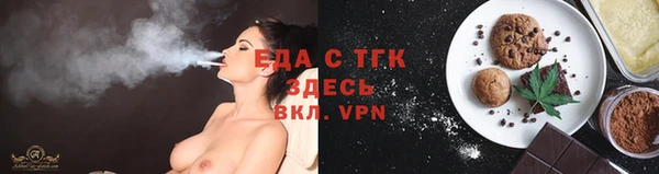 соль курить ск Абаза
