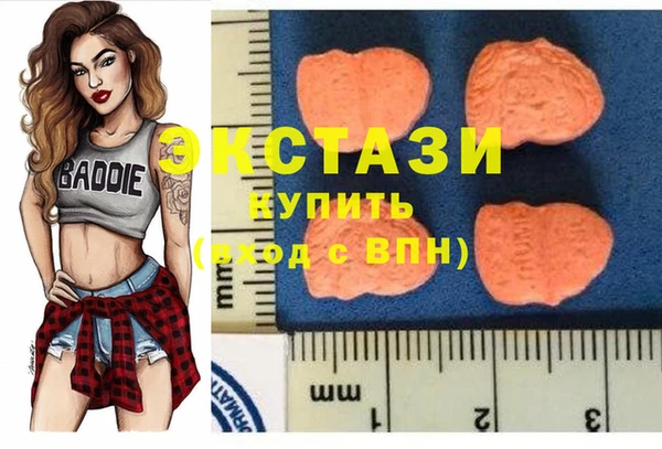 соль курить ск Абаза