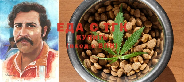 соль курить ск Абаза