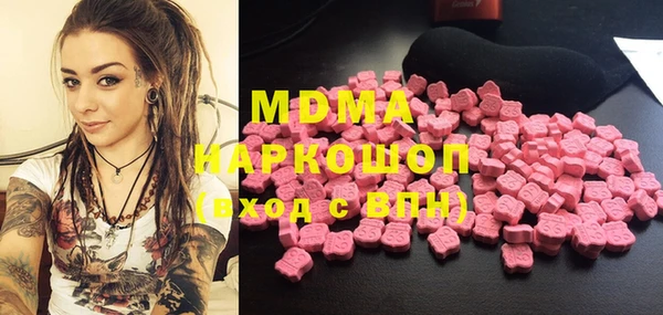 меф Абинск