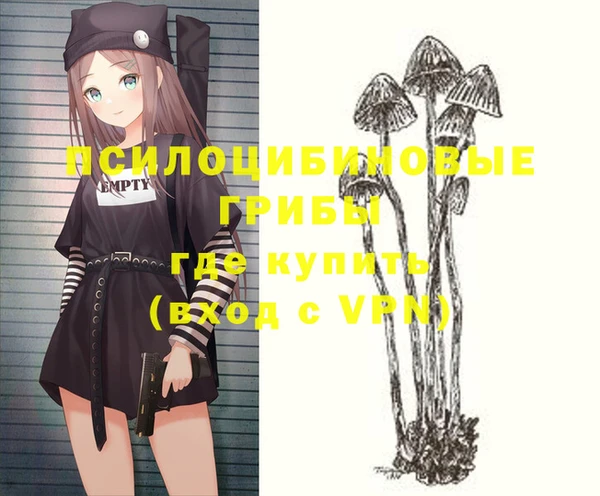 кристаллы Алексеевка