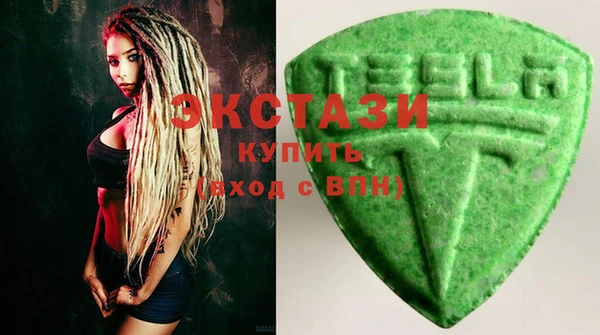 соль курить ск Абаза
