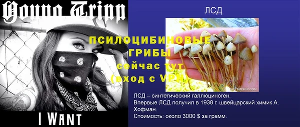 кристаллы Алексеевка
