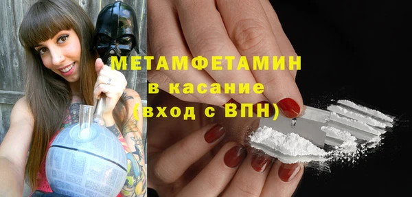 2c-b Абдулино
