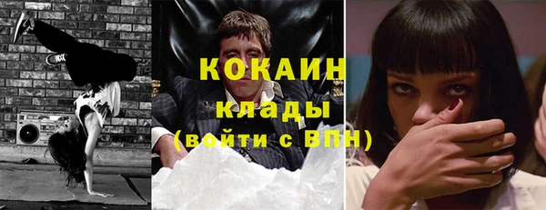 меф Абинск