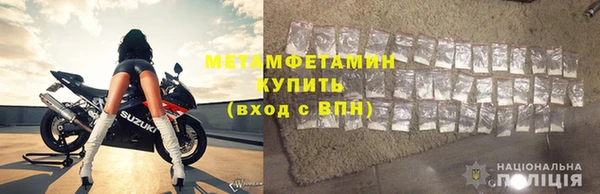 первитин Навашино