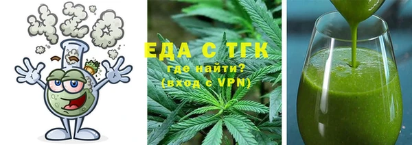 соль курить ск Абаза