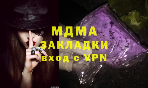 соль курить ск Абаза