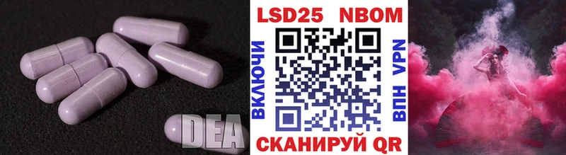 купить наркоту  Петров Вал  LSD-25 экстази кислота 