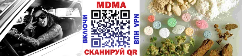 MDMA Molly Петров Вал