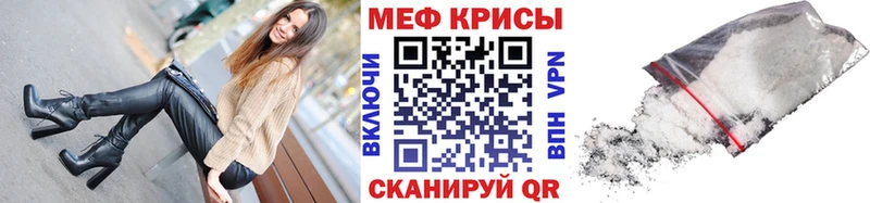 МЯУ-МЯУ 4 MMC  блэк спрут ONION  Петров Вал  цены наркотик 