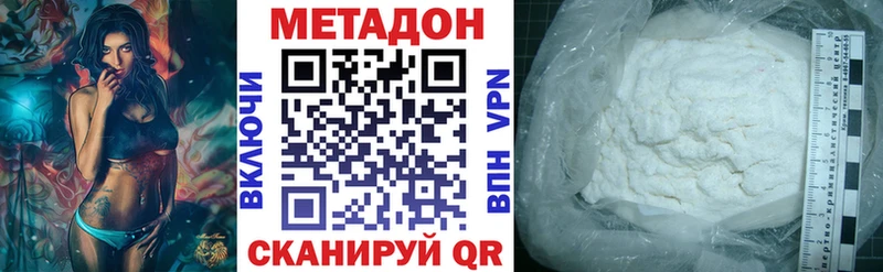 МЕТАДОН VHQ  Петров Вал 