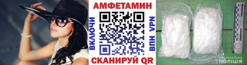 даркнет сайт  Петров Вал  Первитин мет 