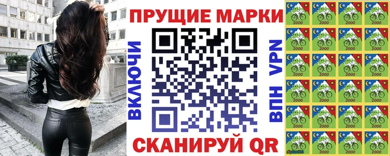 Марки 25I-NBOMe 1500мкг  Петров Вал 
