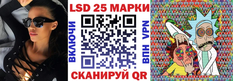 Марки NBOMe 1,8мг Петров Вал