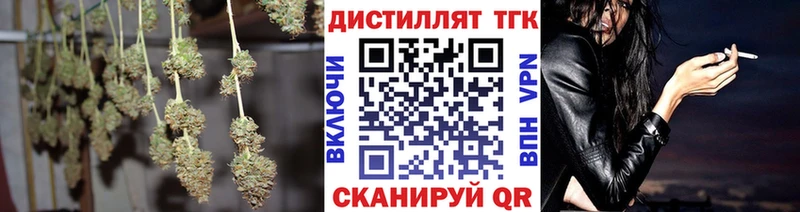 ТГК гашишное масло  hydra зеркало  Петров Вал  хочу наркоту 