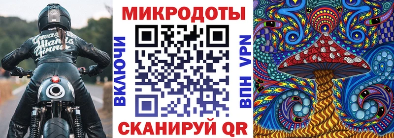 гидра   Петров Вал  Псилоцибиновые грибы GOLDEN TEACHER 