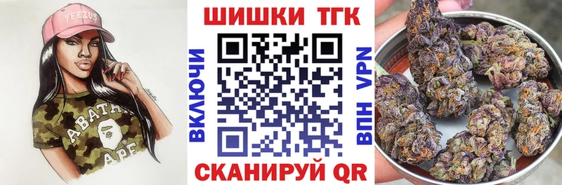 Шишки марихуана план  закладка  omg ССЫЛКА  Петров Вал 
